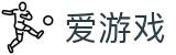 爱游戏·ayx官方网站首页